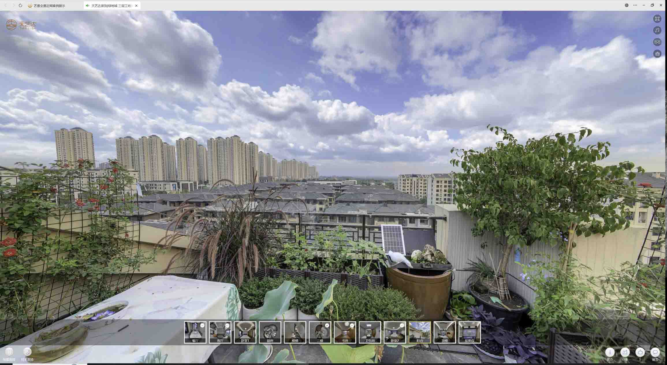 丰都喻德江陶瓷馆